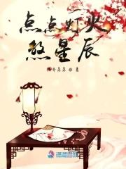 只有怪兽可以吗txt