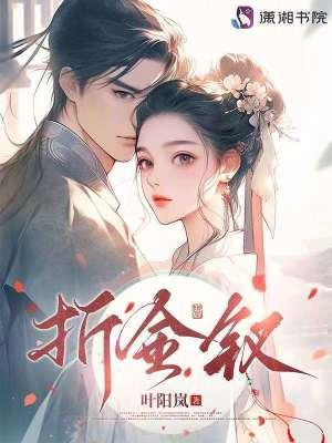 只有怪兽可以吗在线阅读