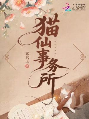 只有怪兽可以吗起点
