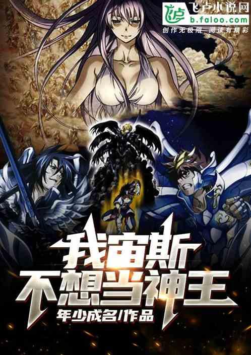 穿越少年歌行cp瑾仙