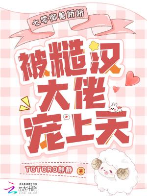 天命大仙医 一页书
