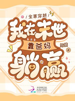 天命仙医