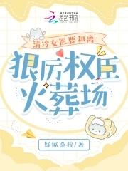 天命神医作者大师兄