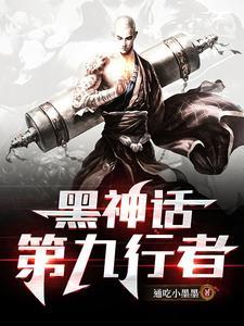 说好的文弱谋士