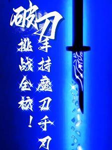 你一人战三英?