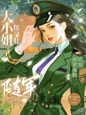 阴阳美人 百度百科