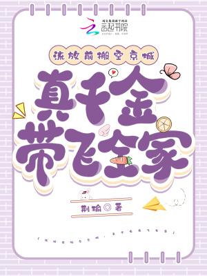 阴阳美人演员表
