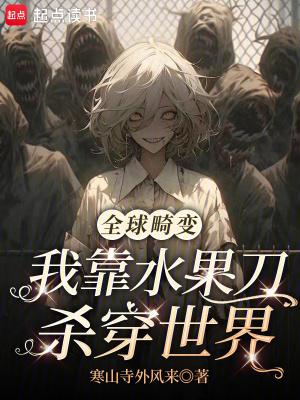阴阳美人棺 百度百科