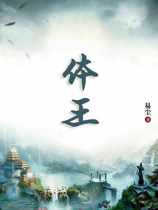 末日我变成了丧尸曲曲曲