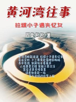 末日了我竟变成了丧尸