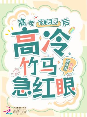 夫人帅炸了