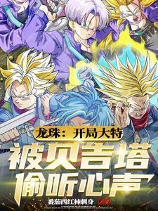 杀敌爆装系统
