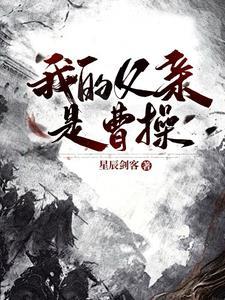 喧嚣之下北苍树原文阅读
