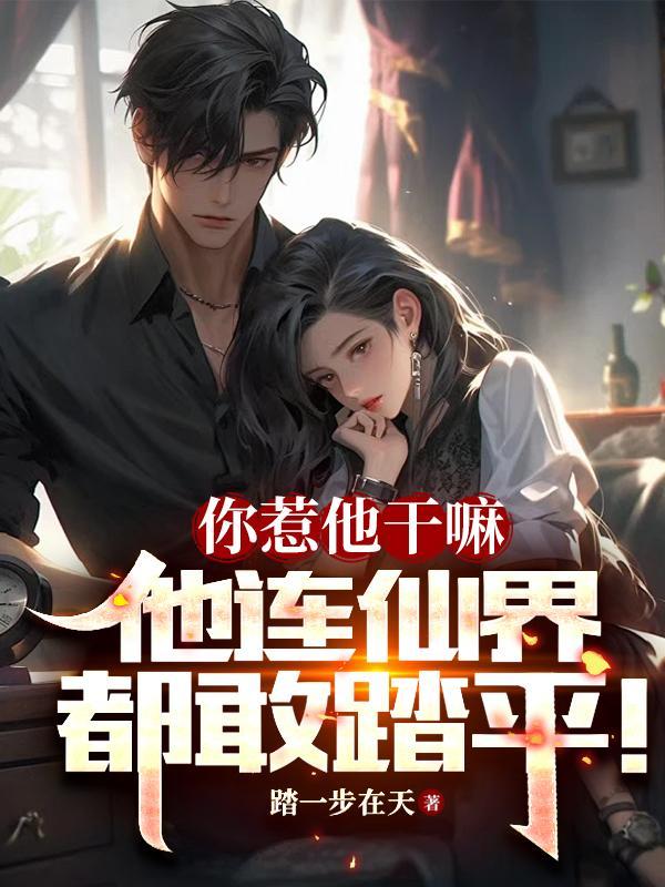 喧嚣之下笔趣阁