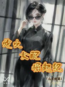 开局大夏龙雀