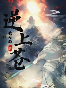 炮灰农女的逆袭