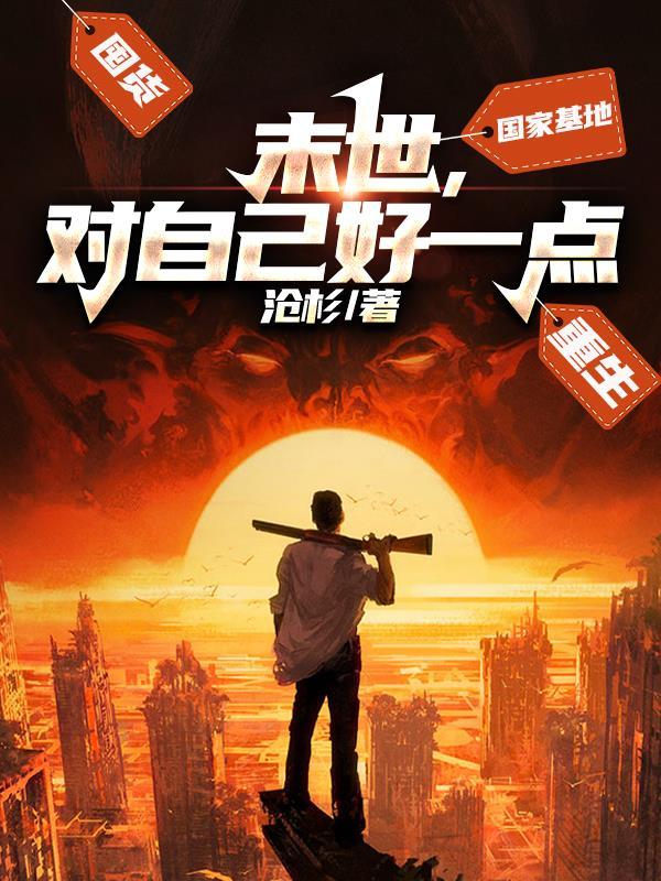 炮灰农女的逆袭免费阅读