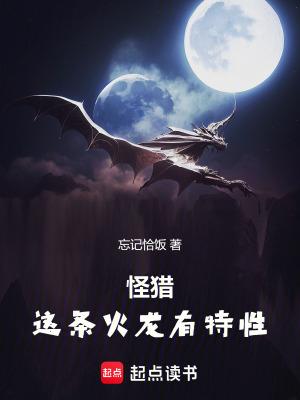 救命这个救世主太老六人物境界