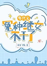 七神来凑热闹