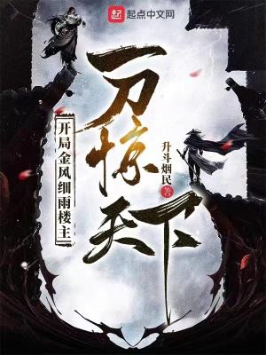 齐天大圣之无限吞噬