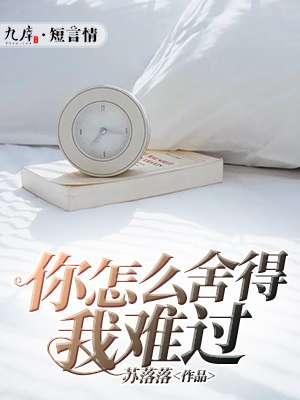 坏坏老公宠不停更新完了吗