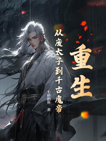 人快老死