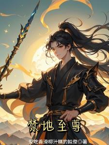 我觉醒了长生命格免费