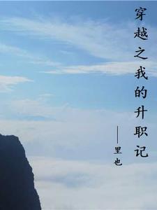萌学园之乌拉拉的二姐