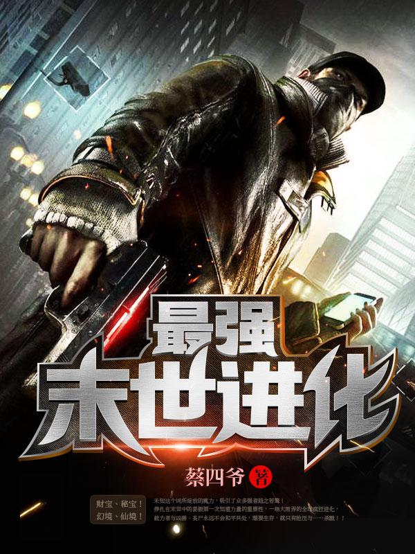 地府归来免费