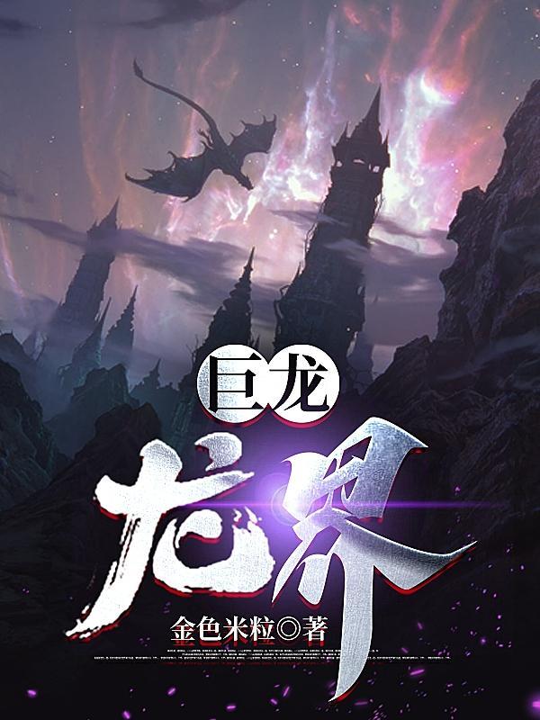 赶海的时候