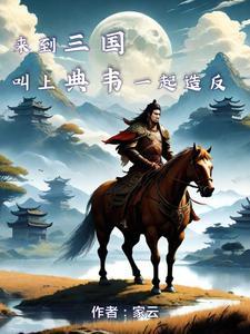 重回1978财富人生免费阅读