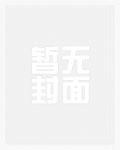 混沌天帝诀百度百科