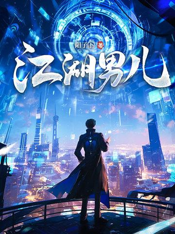 混沌天帝诀楚剑