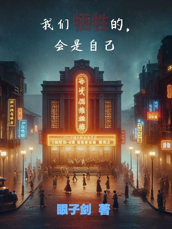 万界流氓系统