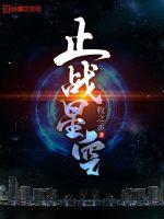 南朝玄怪录阅读