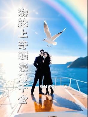 南朝玄怪录百科