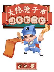 汉武帝这个穿越者太敢说办银行