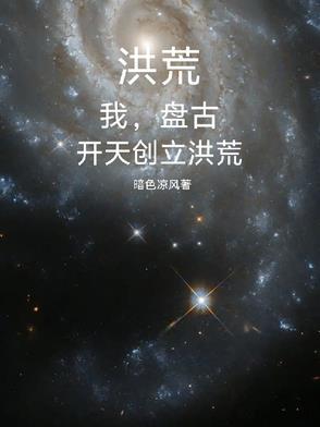 第一章 她救了他