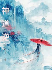 重生后他救她重伤住院