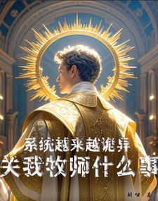 重生后救她