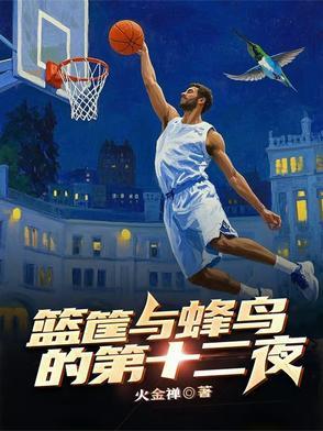 重生去救他