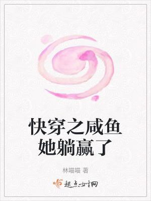 毒妃她从地狱来全文免费阅读