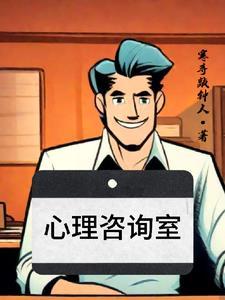 毒妃她从地狱来苏时锦楚君彻