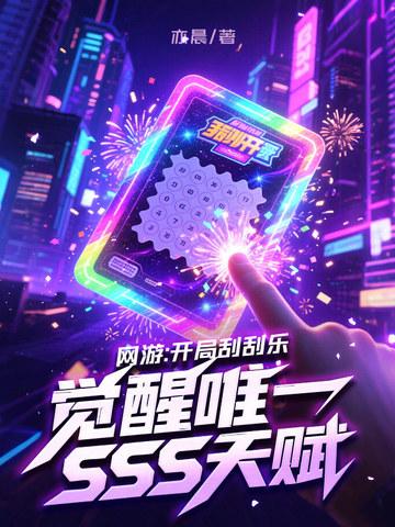 人在漫威单挑复联章节无错