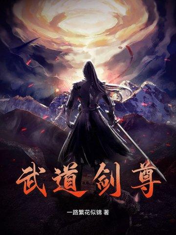 易孕娇妻被绝嗣京少宠哭了 第109章