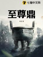 未婚妻是冰山总裁