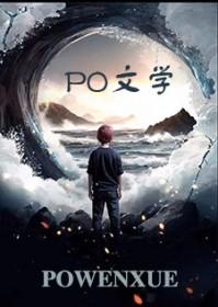 我只想混宗门补助