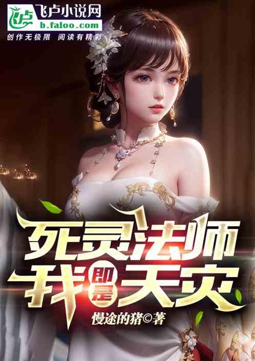 抬外室换亲子?主母重生掀桌了暴富的溪溪