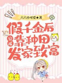 一入编制深似海TXT