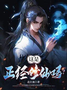 我震惊了